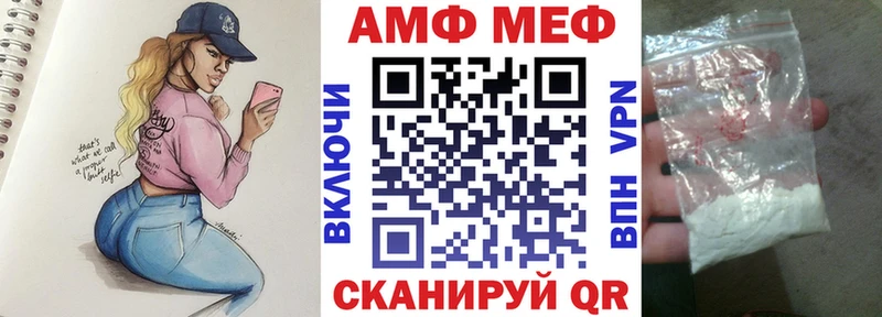 Амфетамин 97%  наркошоп  OMG как войти  Змеиногорск 