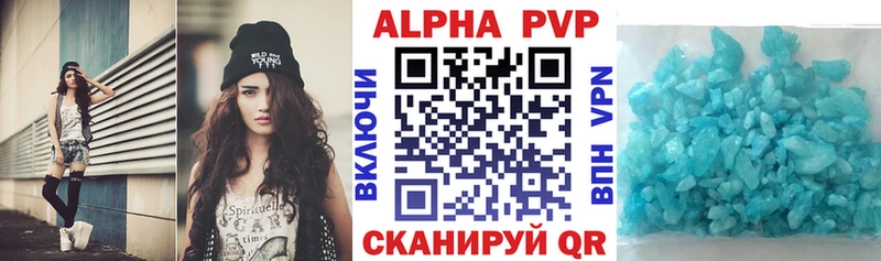 закладка  мега   Альфа ПВП Crystall  Змеиногорск 