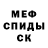 Кетамин VHQ Ivan Sakh