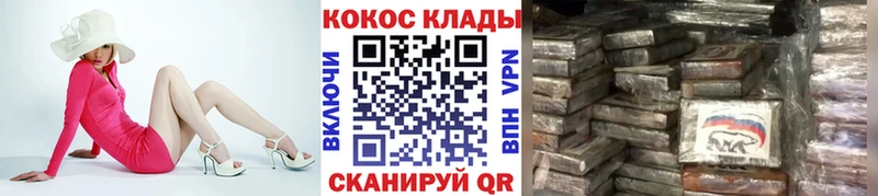 продажа наркотиков  кракен ССЫЛКА  COCAIN Боливия  Змеиногорск 