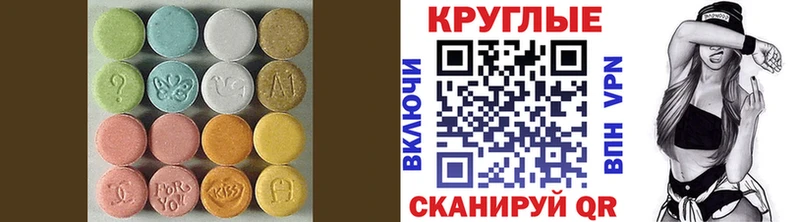 Ecstasy Cube  как найти   Змеиногорск 
