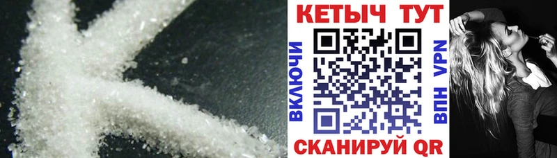 Кетамин ketamine  купить закладку  Змеиногорск 