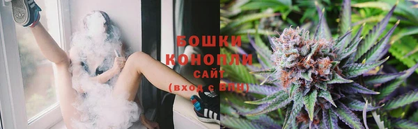 каннабис Домодедово