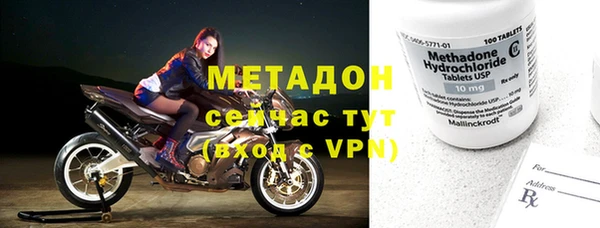 герыч Новый Уренгой