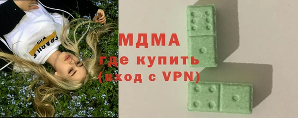 mix Орехово-Зуево