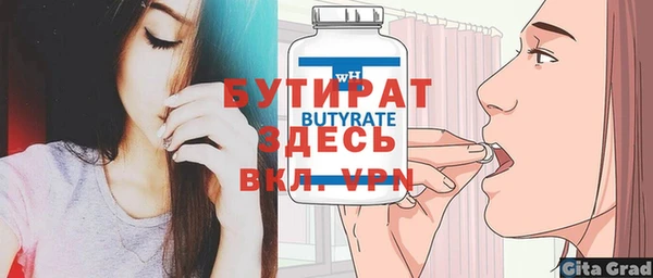 герыч Новый Уренгой