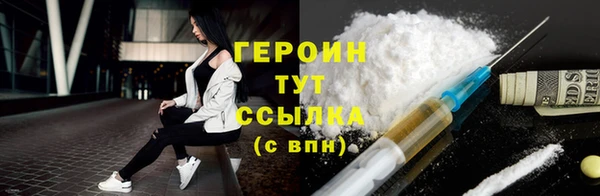 MESCALINE Верхний Тагил