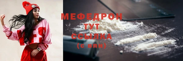 герыч Новый Уренгой