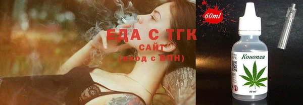герыч Новый Уренгой