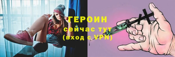 молекула духа Верея