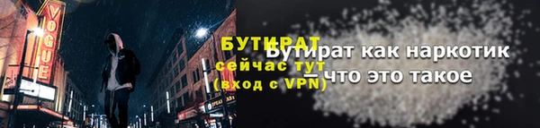 герыч Новый Уренгой