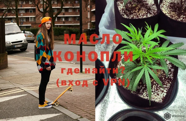 герыч Новый Уренгой