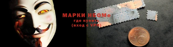 герыч Новый Уренгой