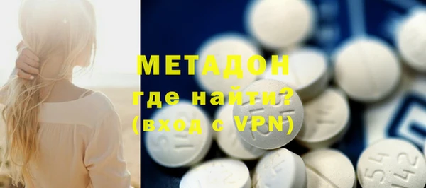 герыч Новый Уренгой