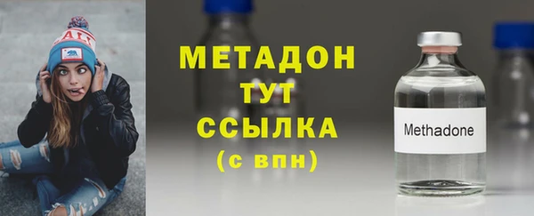 шишки Одинцово