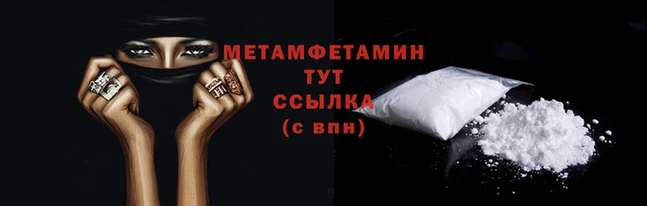герыч Новый Уренгой