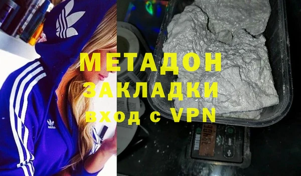 герыч Новый Уренгой