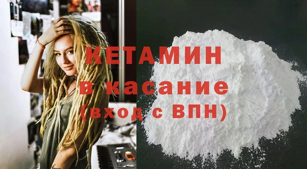 герыч Новый Уренгой