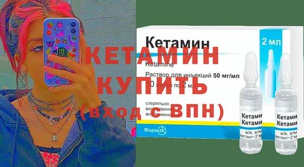 MESCALINE Верхний Тагил