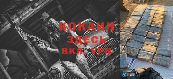 прущие крисы Пыть-Ях