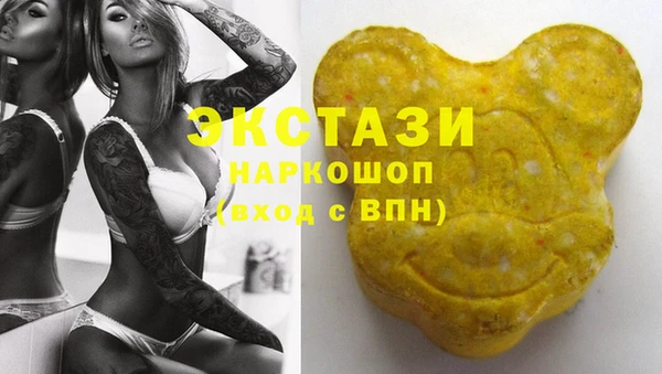 герыч Новый Уренгой