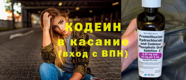 герыч Новый Уренгой