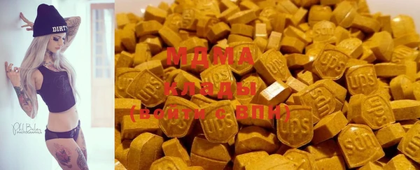 герыч Новый Уренгой