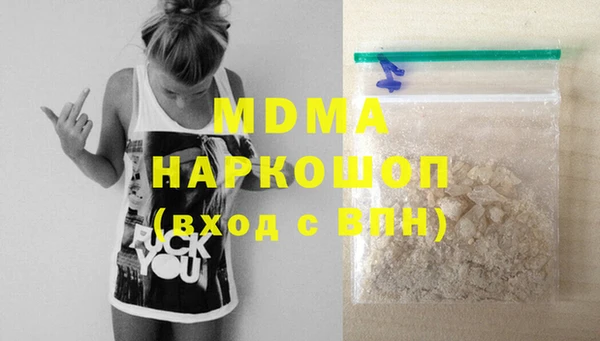 mdma Верхнеуральск