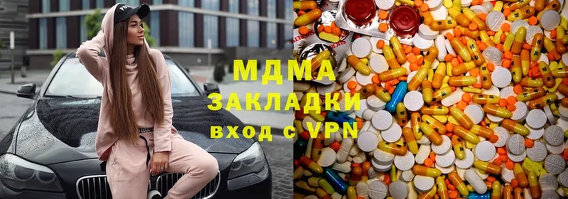 mega ONION  что такое   Змеиногорск  MDMA crystal 