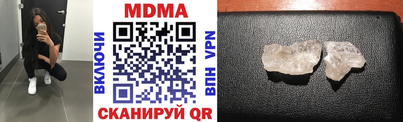 MDMA crystal  Змеиногорск 
