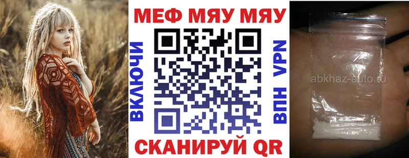 Меф mephedrone  Змеиногорск 
