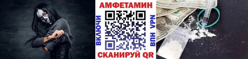 МЕТАМФЕТАМИН Декстрометамфетамин 99.9%  Змеиногорск 