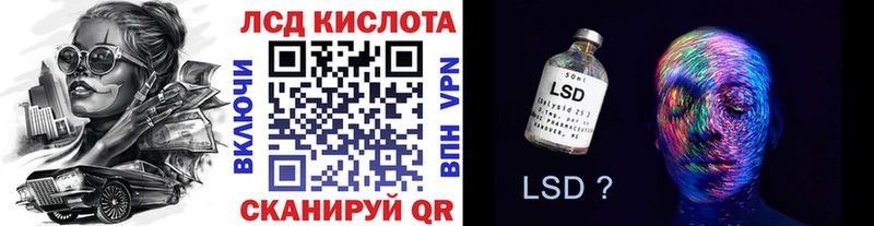Марки 25I-NBOMe 1,8мг  Змеиногорск 