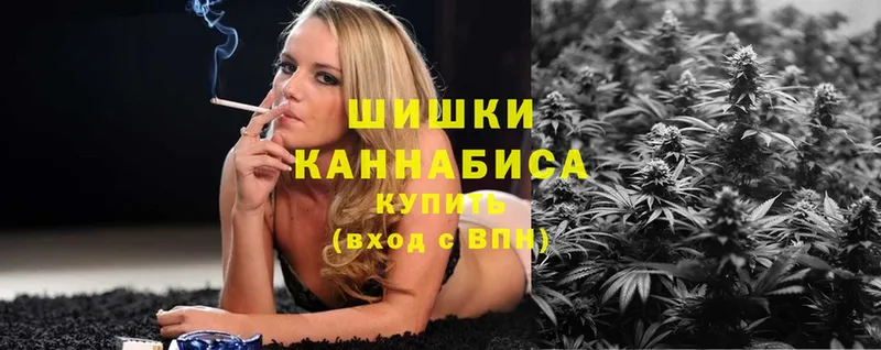 Бошки марихуана LSD WEED  дарк нет формула  Змеиногорск  мега зеркало 